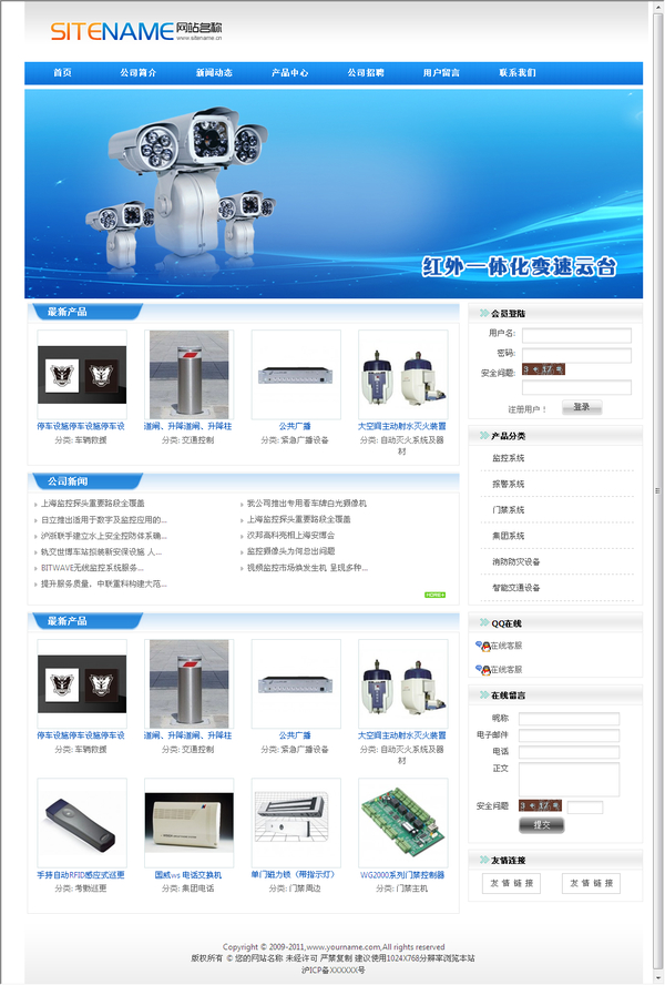 php企业建站源码系统8.0单站版，单语言双语言多语言anfang10a7