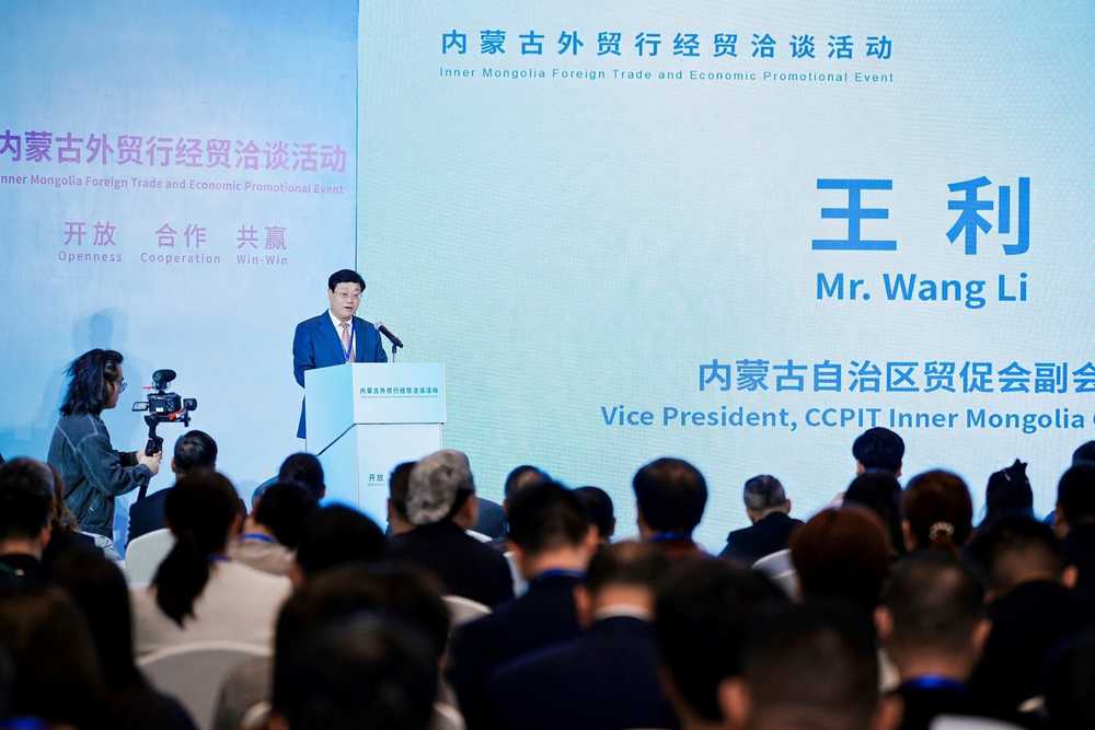 签约总额超200亿元 内蒙古外贸行经贸洽谈活动在粤成功举办