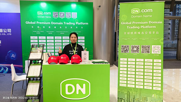 DN.com亮相2026GAIC全球人工智能大会！