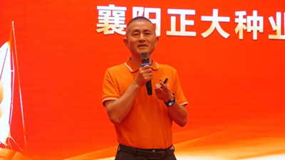 正大种业北交所IPO过会