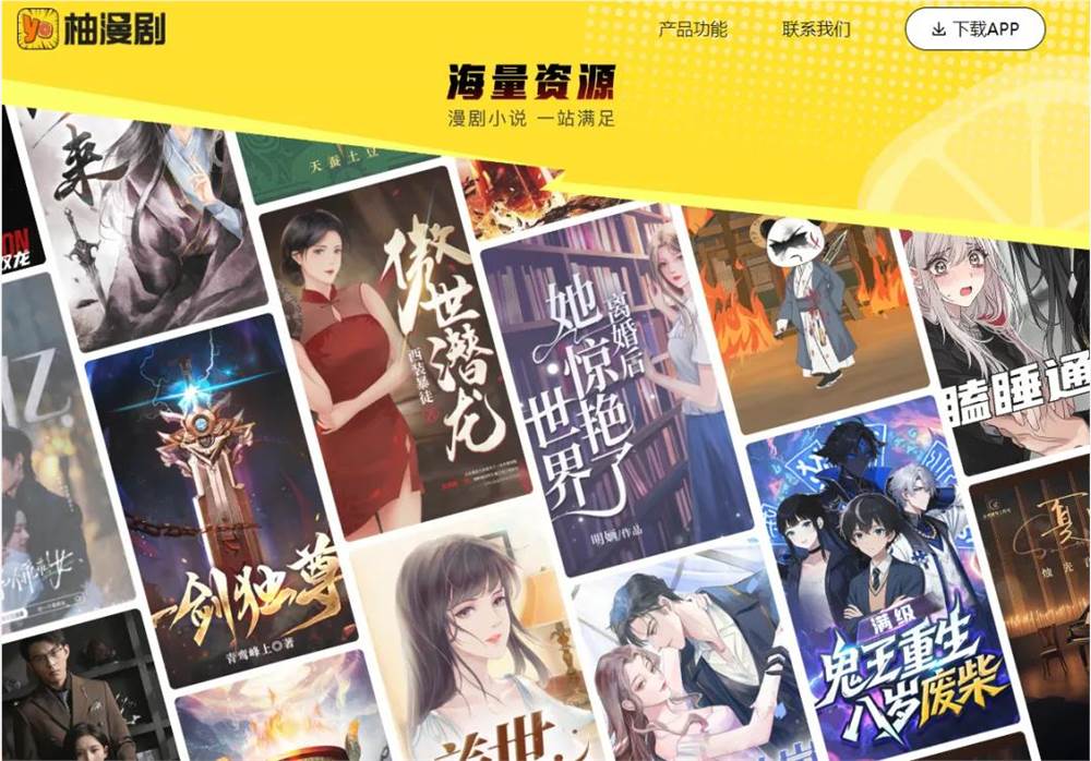 成本1万播放过亿：AI短剧正在“吃掉”真人短剧？