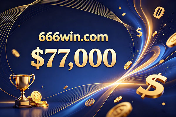 精品域名666win.com以77,000美元（约合人民币56万元）成交！