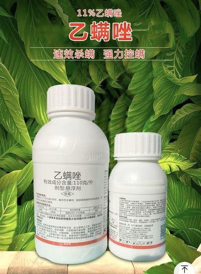16年磨一剑：20ppm浓度24小时全灭害螨，中国″杀螨肽″成果转化再成功！