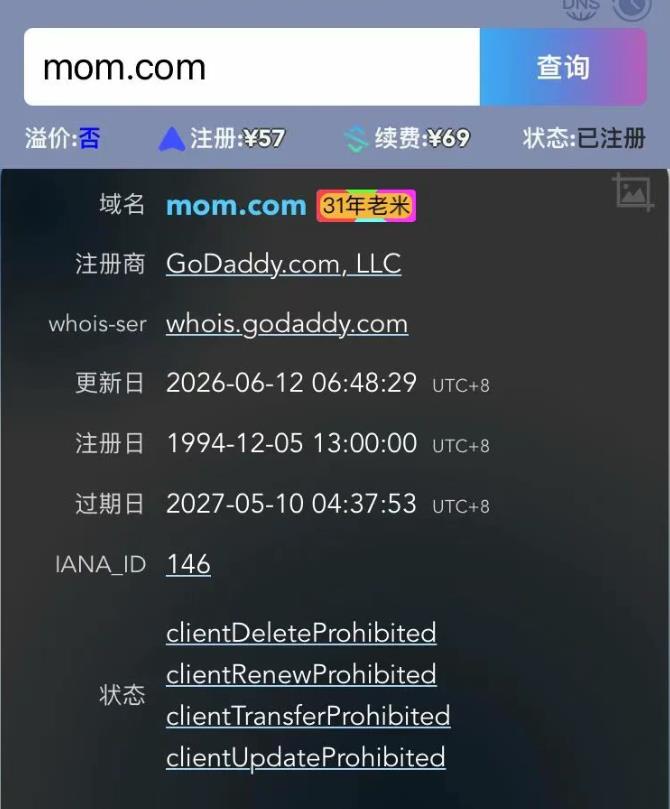 单词域名：MOM.com及相关数字资产以110万美元价格完成交易！