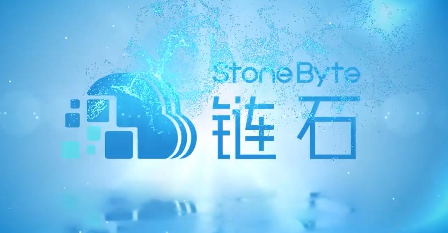 链石科技成功精准收购品牌专属精品域名stonebyte.com