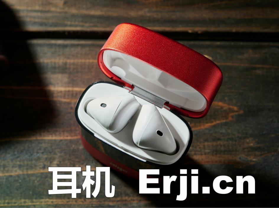 拼音域名：耳机 Erji.cn 6627元结拍！